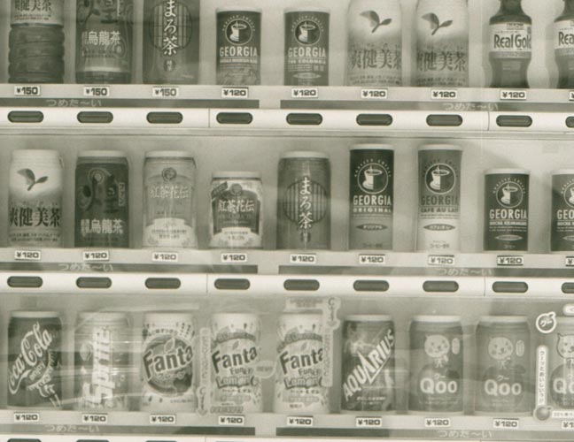 vending_machine